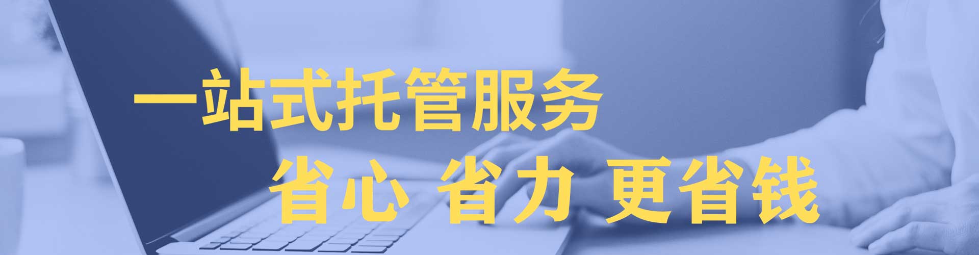 新林渠道开户返点
